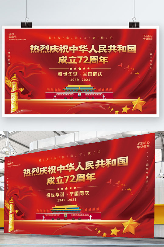 金背景 高清金背景素材模板 众图网