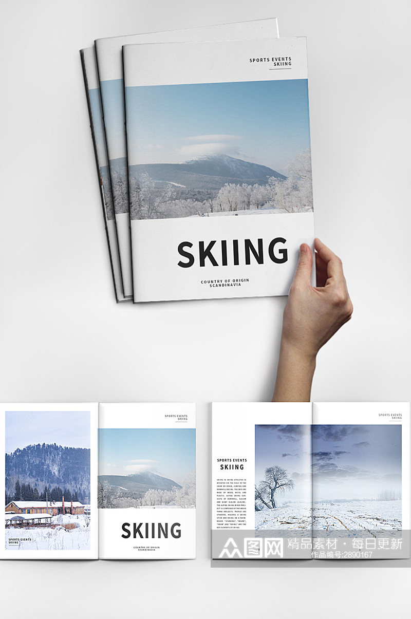 商务大气简约风旅游滑雪雪山画册宣传册折页素材
