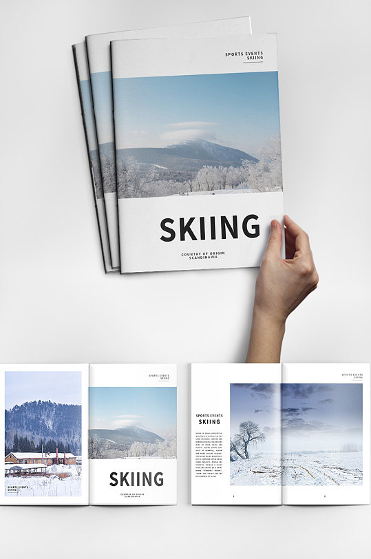 商务大气简约风旅游滑雪雪山画册宣传册折页