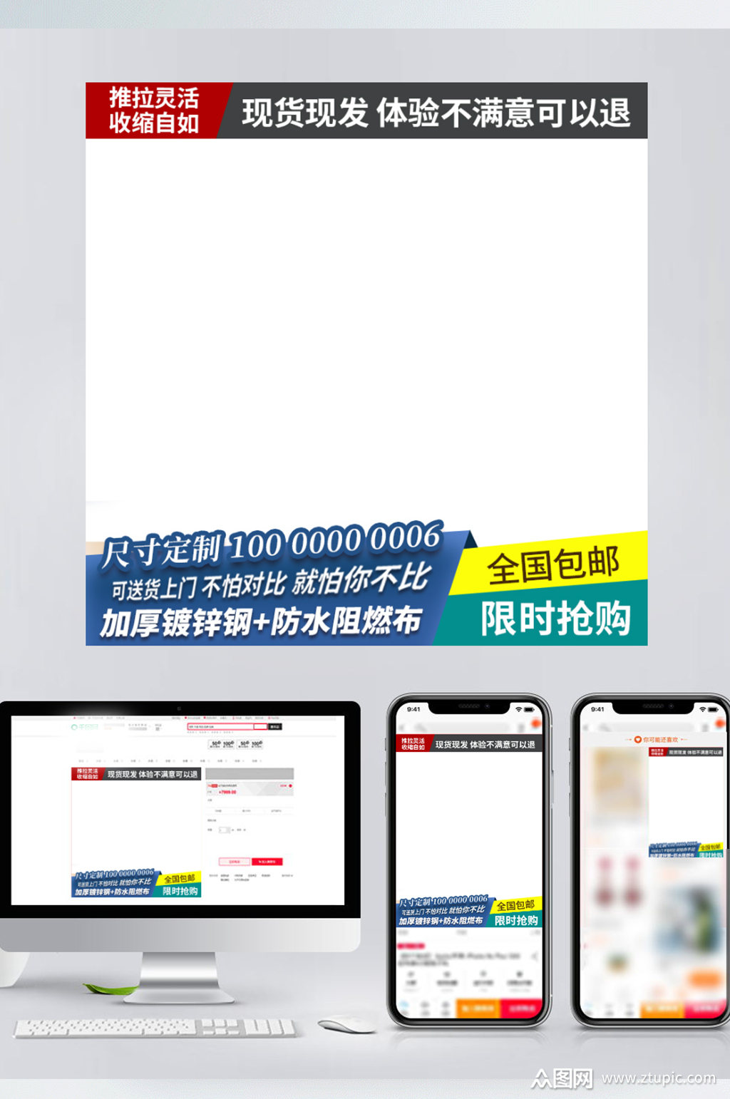 淘宝京东蓝红渐变色美观大气主图直通车大促素材