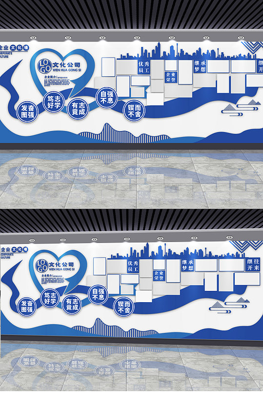 发展历程企业文化墙展板立即下载企业发展历程文化墙展板设计布置图