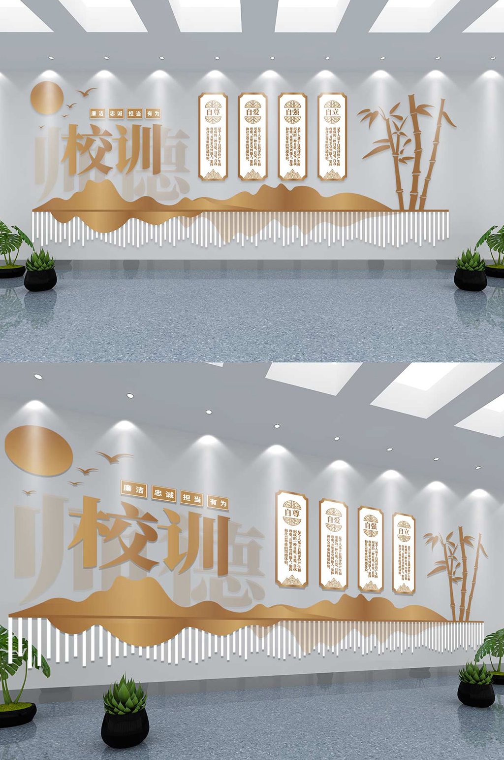 學(xué)生老師校風(fēng)校訓(xùn)教師節(jié)學(xué)校文化墻素材