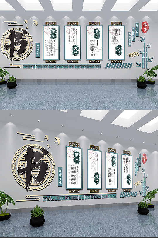 新中式国风学校园楼道梯背景阅读学习文化墙-众图网