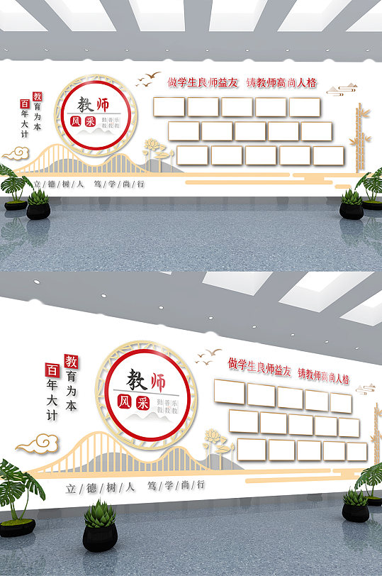 教师风采亮相台展板立即下载立即下载简约爱心教师风采亮相台校园文化