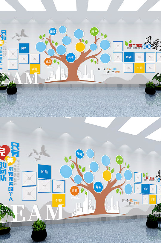 异形公司企业文化墙员工风采照片墙文化墙