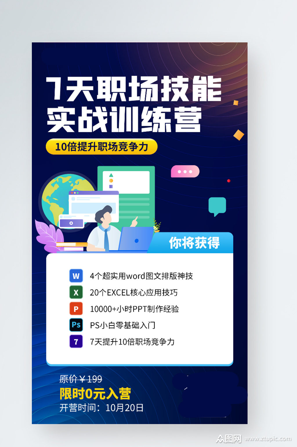 7ְҵѵ廭ֻز