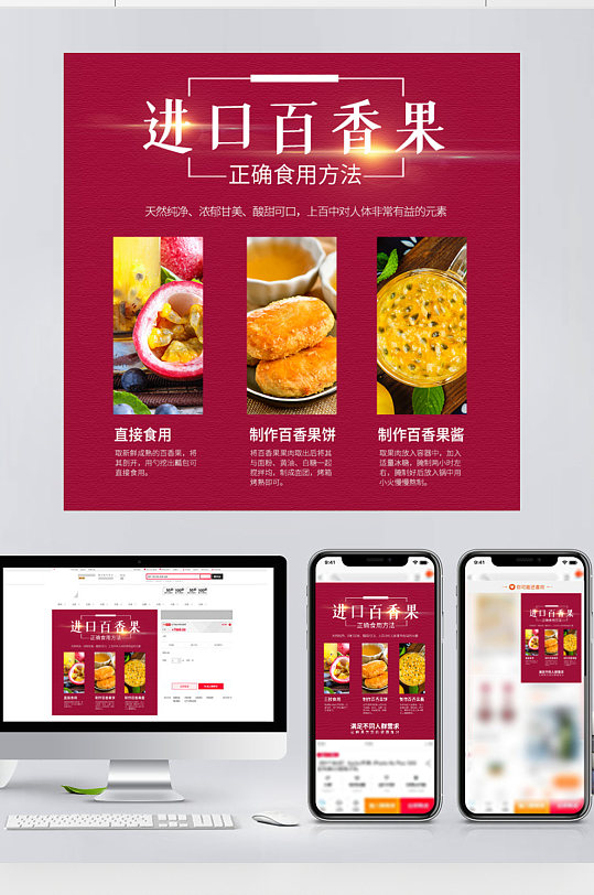 使用步骤图片-使用步骤素材下载-众图网