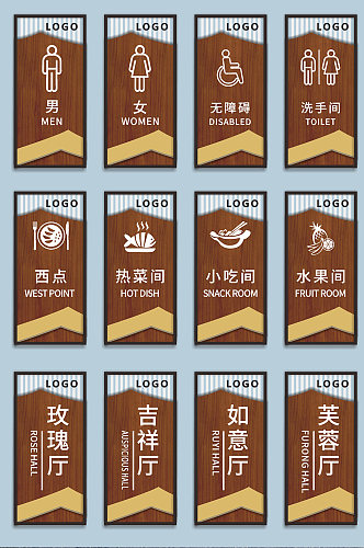 中式复古仿木纹国风包厢门牌科室牌导视牌