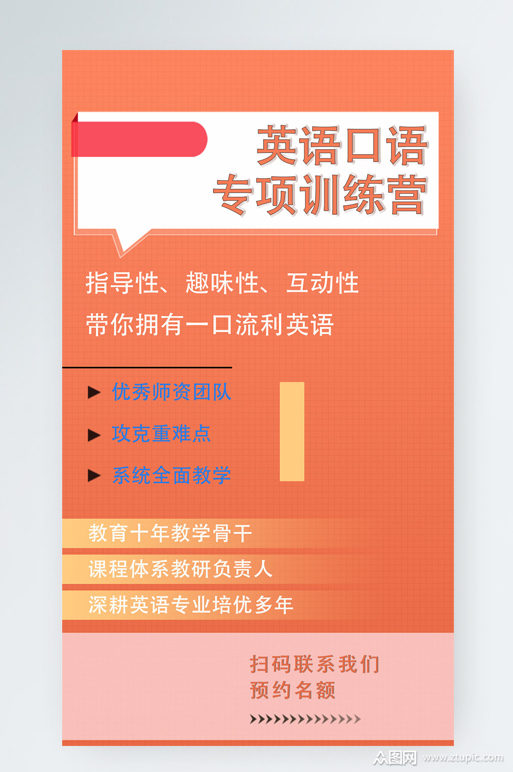 培訓(xùn)英語商務(wù)_劍橋商務(wù)英語培訓(xùn)班_吉林長春英語劍橋培訓(xùn)
