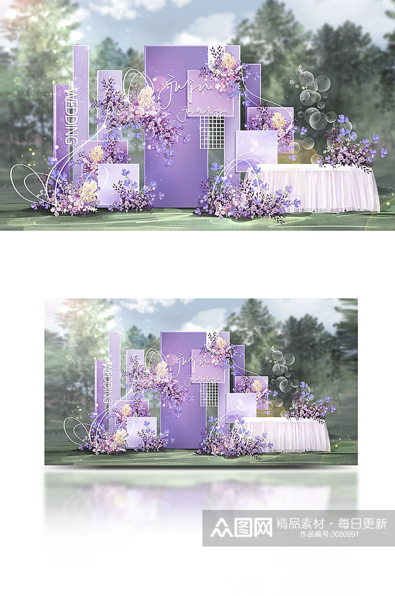 梦幻紫色系油画法式户外婚礼效果图素材