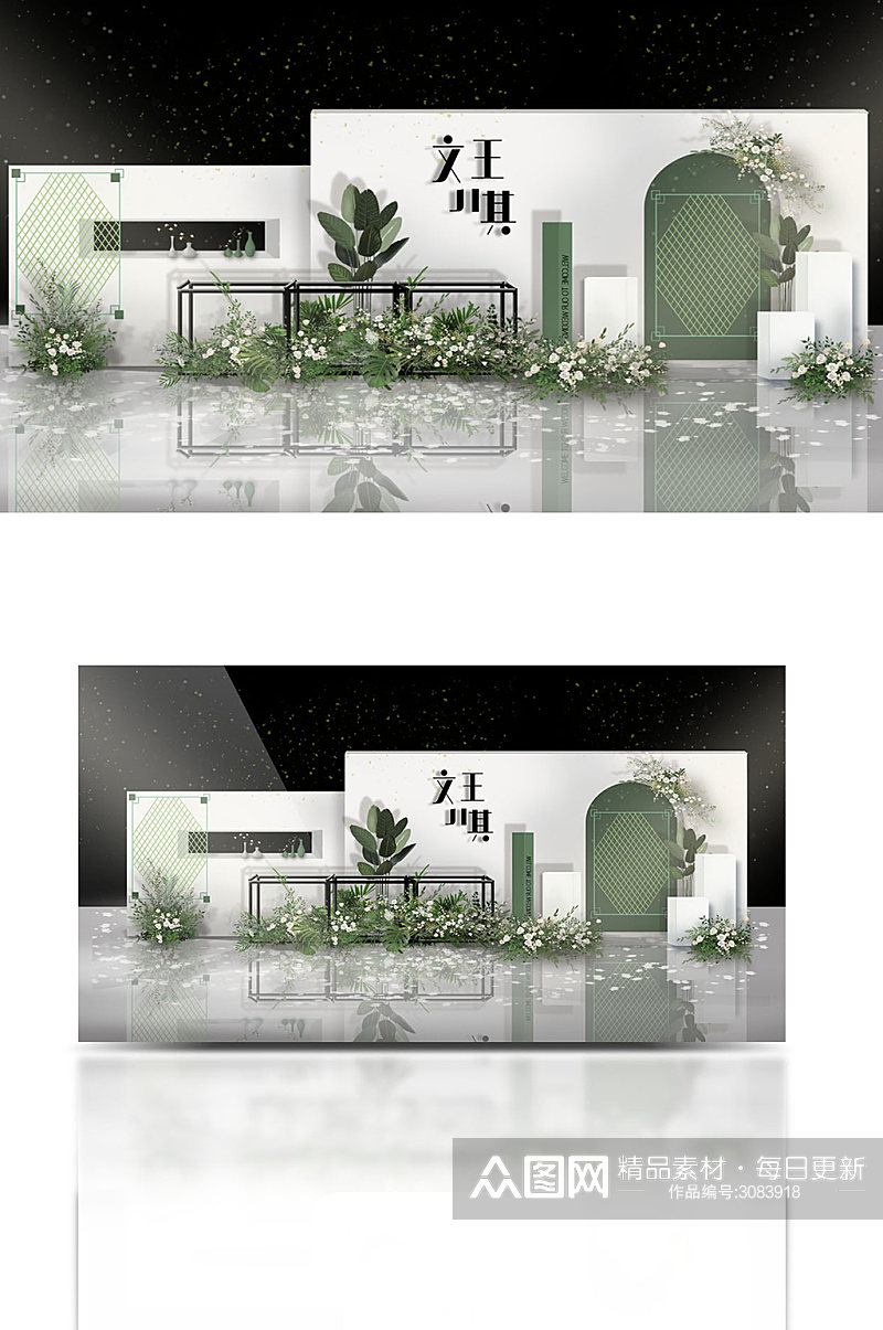 白绿色韩式迎宾区婚礼效果图素材
