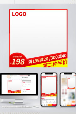 促销活动大促双十一双11双十二动感主图