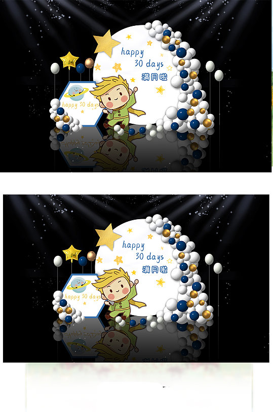 白色小王子主题宝宝宴满月宴背景布置-众图网