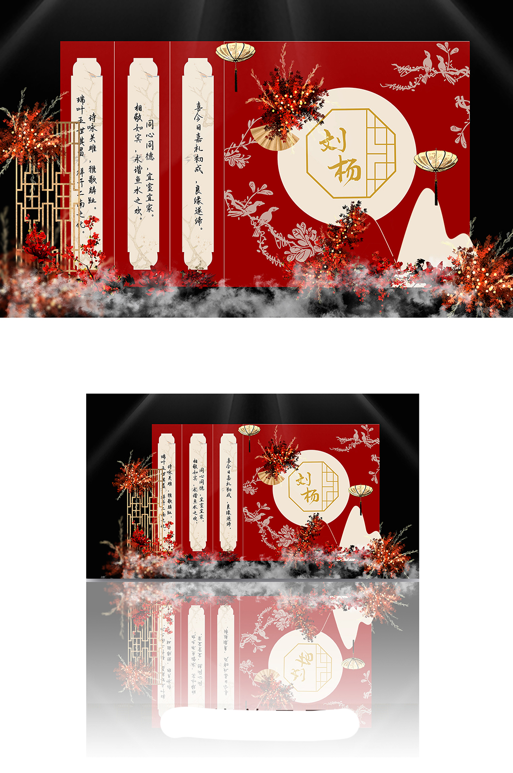 红色中式主题婚礼效果图平面背景矢量可制作素材