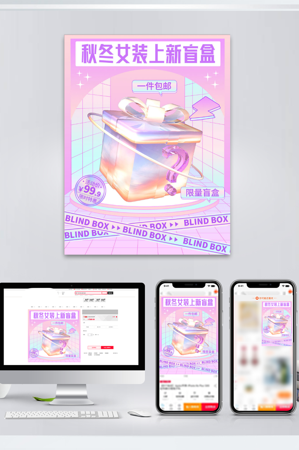 端盒素材_端盒模板_端盒设计图片免费下载-众图网