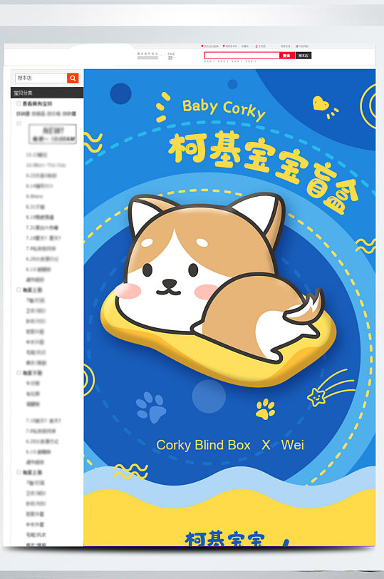 彩盒详情页图片-彩盒详情页设计素材-彩盒详情页模板下载-众图网