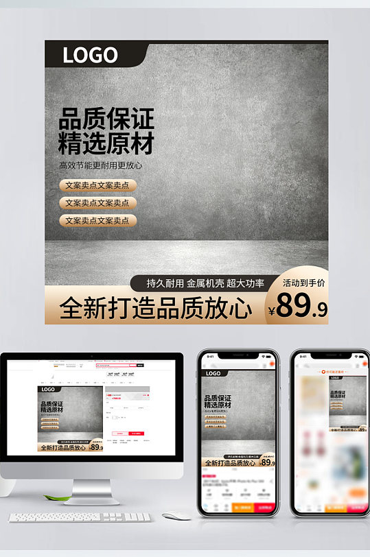 电商淘宝天猫工业用品机械汽车油漆轴承主图-众图网