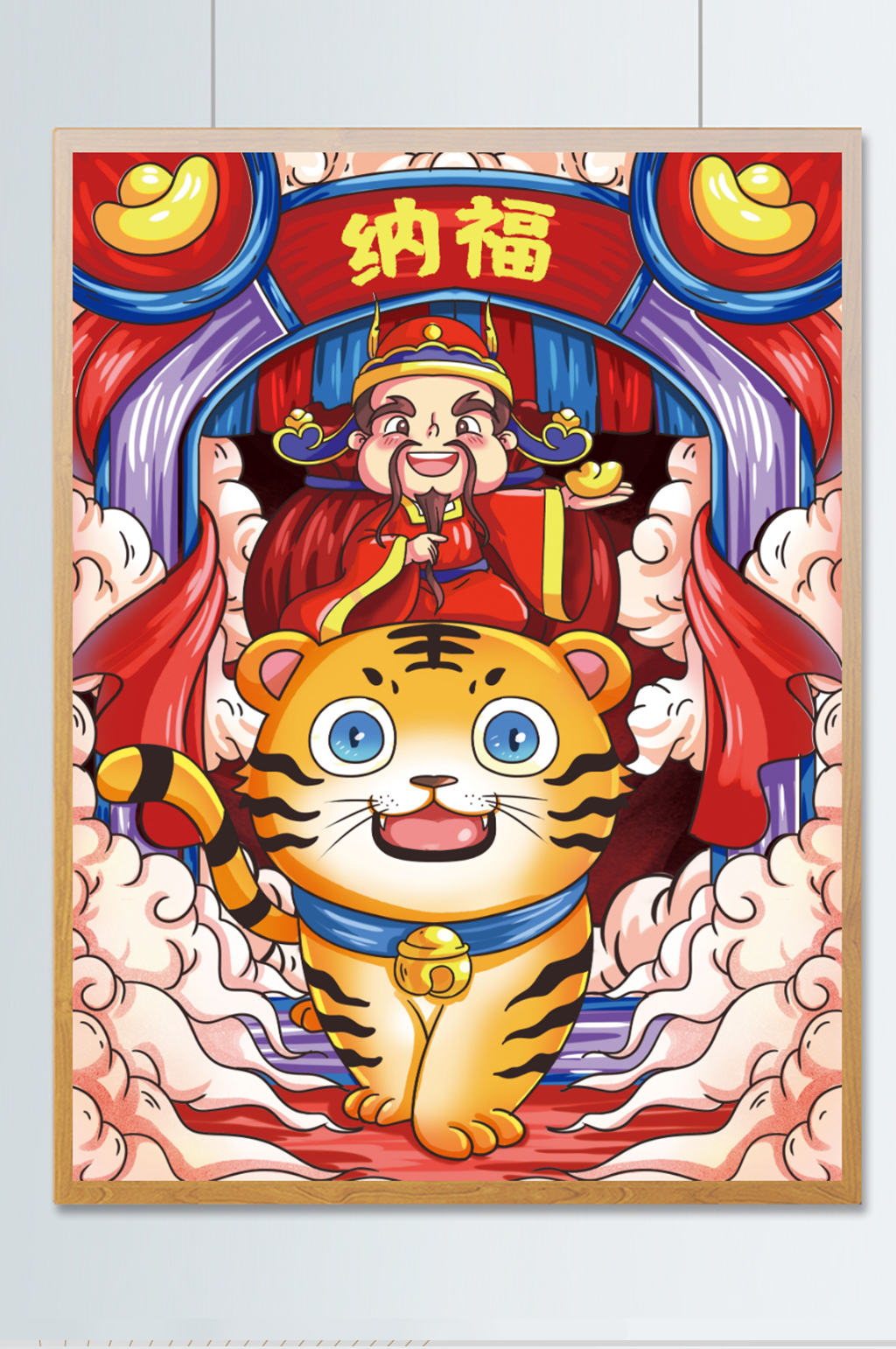 国潮风福虎临门虎年插画财神海报