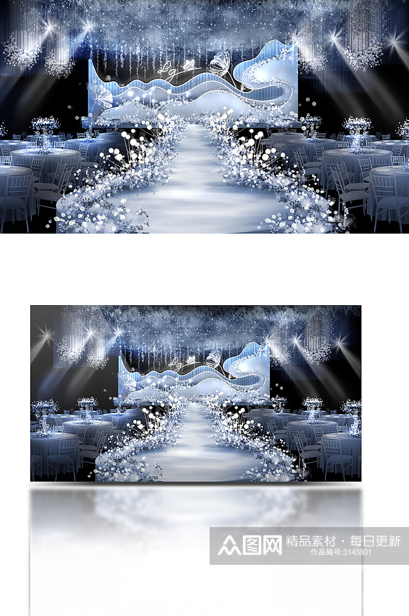 蓝色系轻奢主题婚礼舞台效果图素材