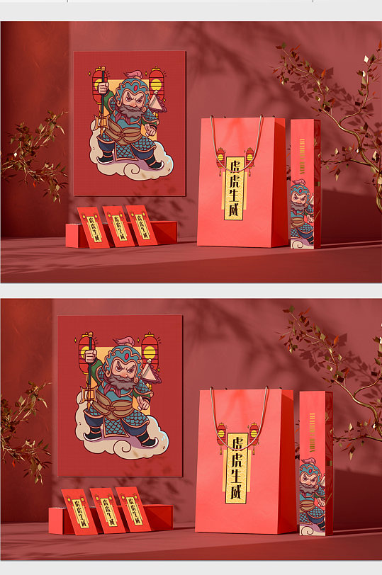 2022年虎年新年春节礼盒设计展示样机