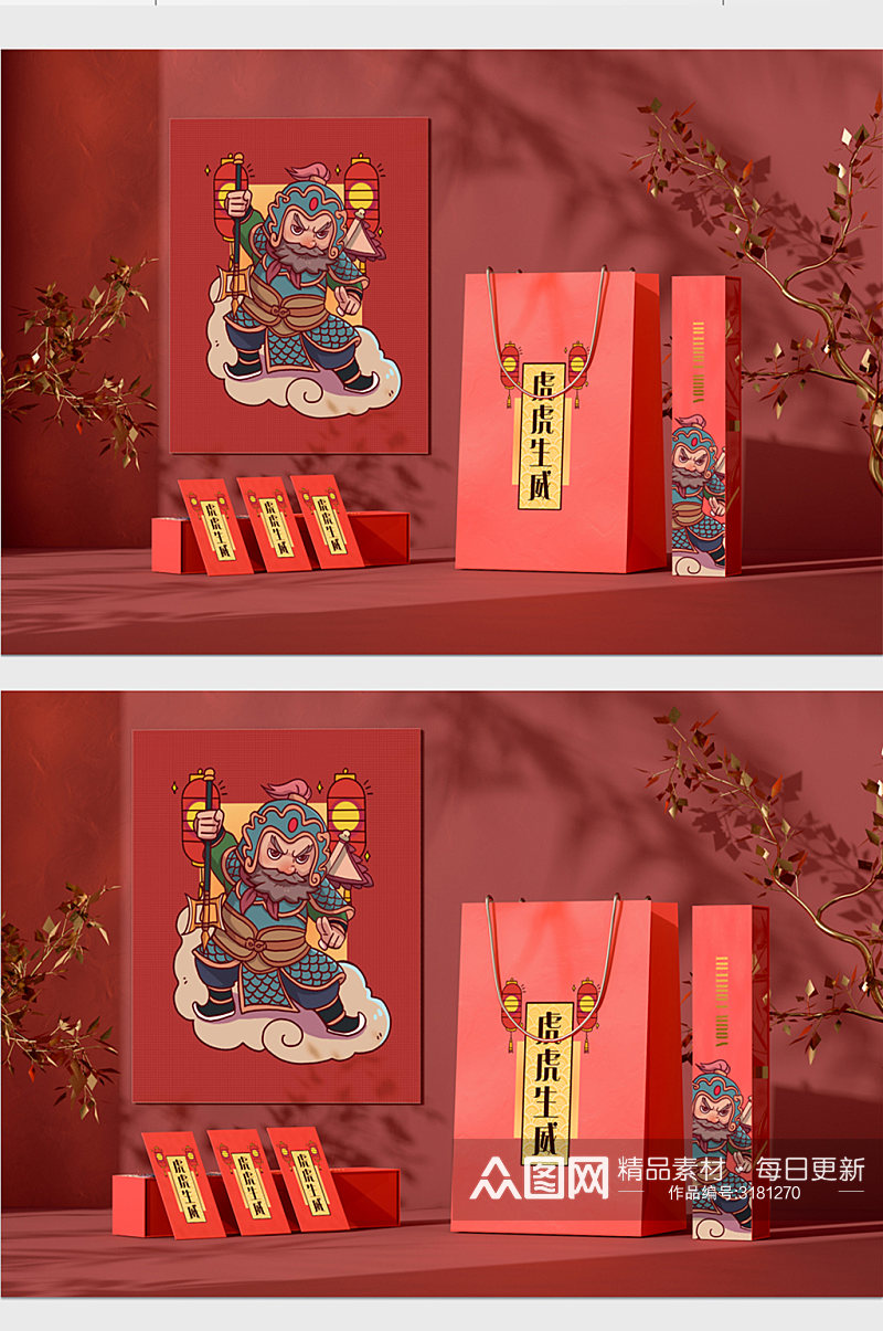 2022年虎年新年春节礼盒设计展示样机素材