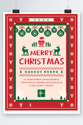 圣诞节促销商超英文大促活动红色海报