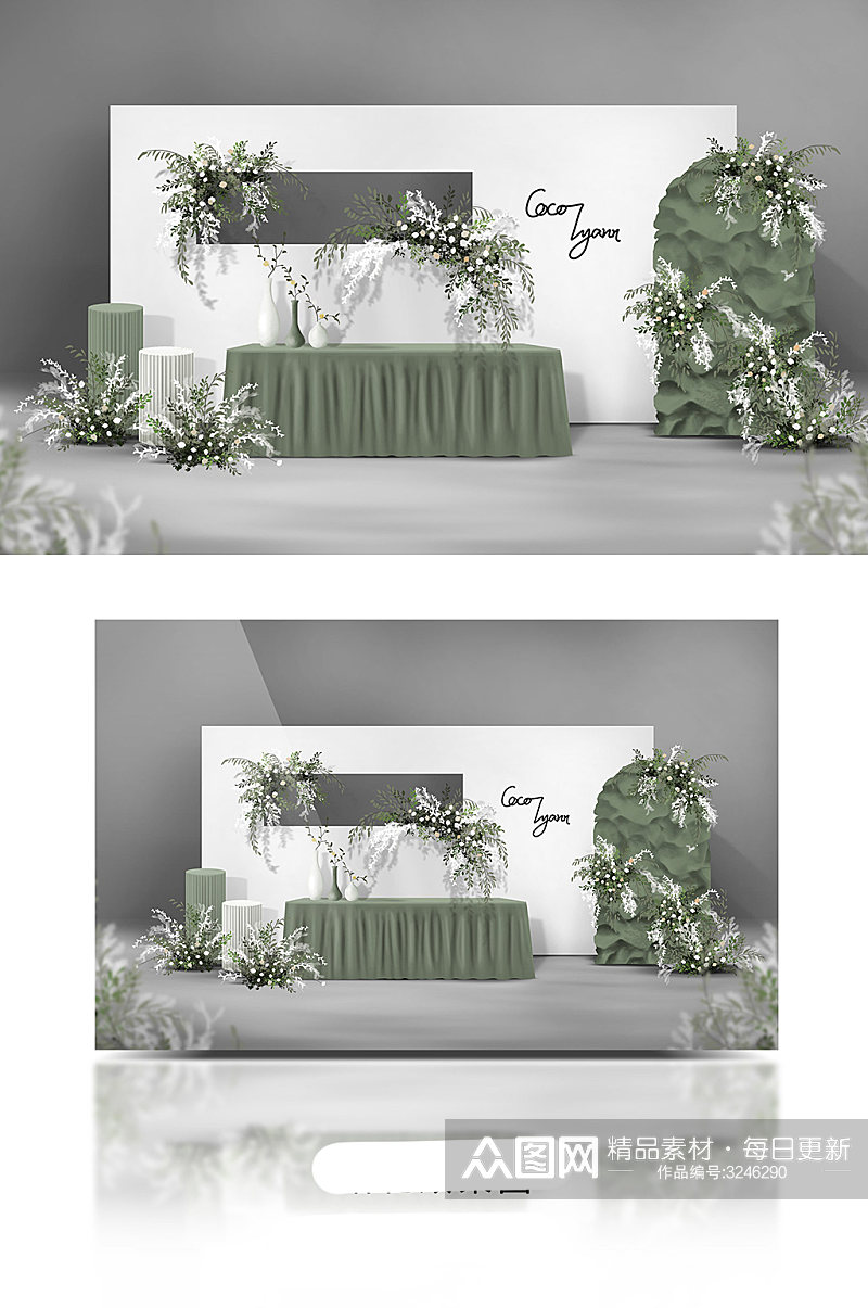 白绿色清新极简艺术风婚礼效果迎宾签到浪漫素材