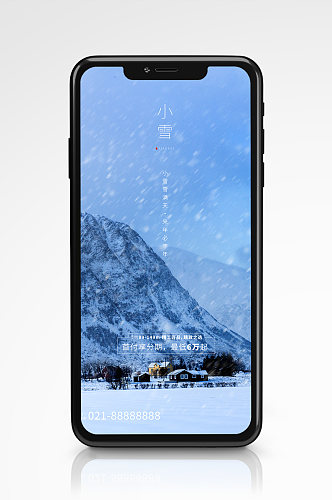 小雪节气大雪纷飞场景手机海报摄影图