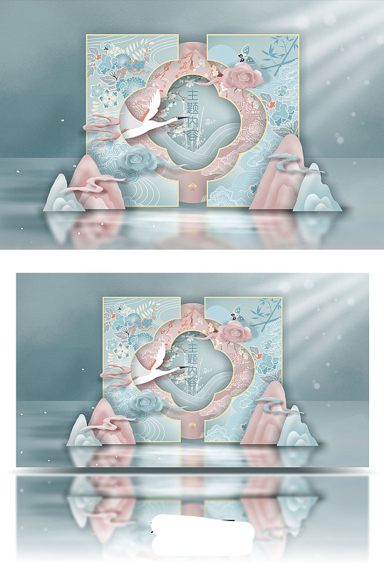 粉蓝色中式订婚派对活动装饰背景效果图温馨-众图网