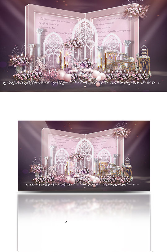 粉色浪漫欧式婚礼效果设计可爱背景