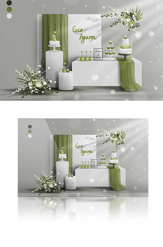 白绿色小清新森系手绘婚礼甜品台效果图