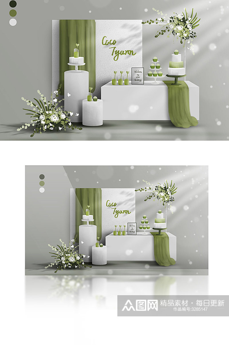 白绿色小清新森系手绘婚礼甜品台效果图素材