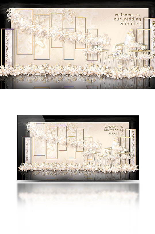 香槟色简约森系小清新大理石背景婚礼效果图-众图网