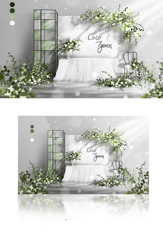 简约灰白白绿小清新花艺手绘婚礼效果图