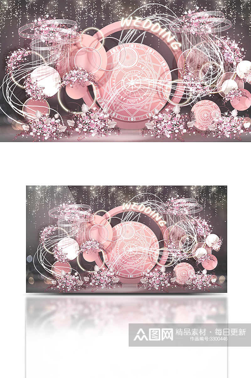 粉色魔法阵婚礼效果图可爱温馨迎宾素材