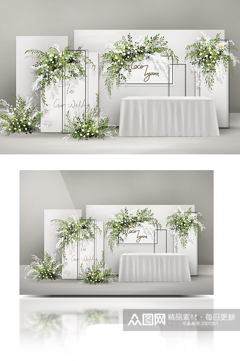 简约白绿色小清新婚礼效果图迎宾区花艺元素素材