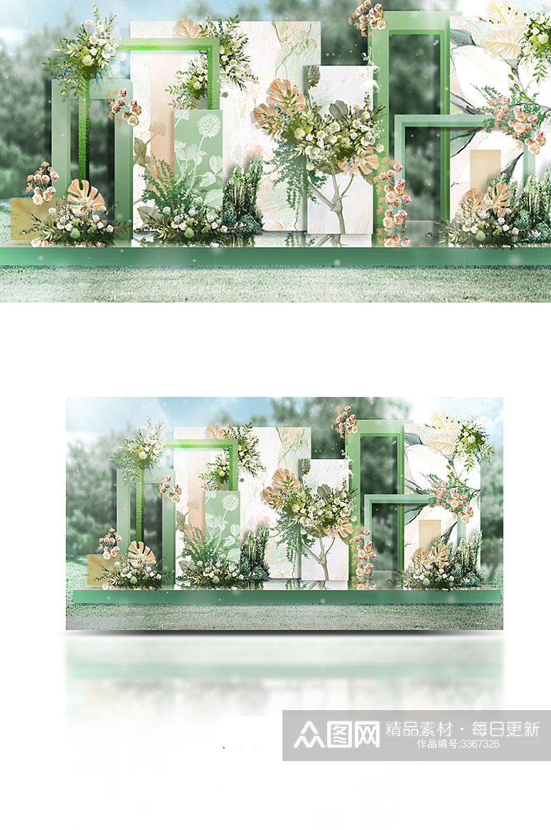 绿色油画花卉户外婚礼效果图简约清新素材
