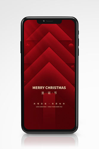 圣诞节节日圣诞树红色手机海报促销
