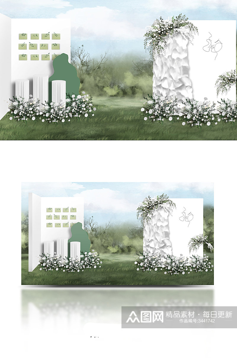 白绿色户外婚礼仪式区温馨浪漫简约草坪素材