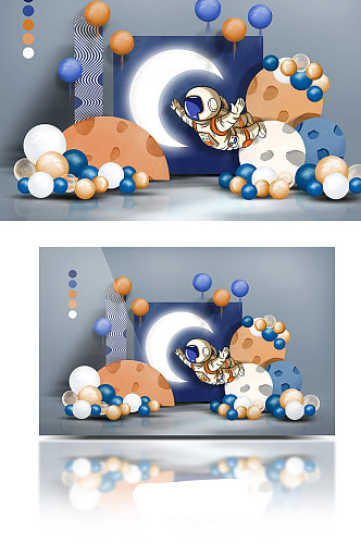 橙蓝撞色气球宇航员太空宝宝宴可爱效果图
