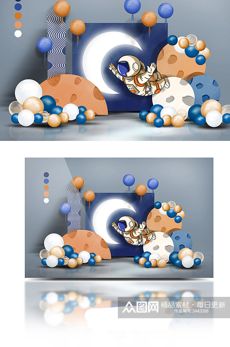 橙蓝撞色气球宇航员太空宝宝宴可爱效果图素材