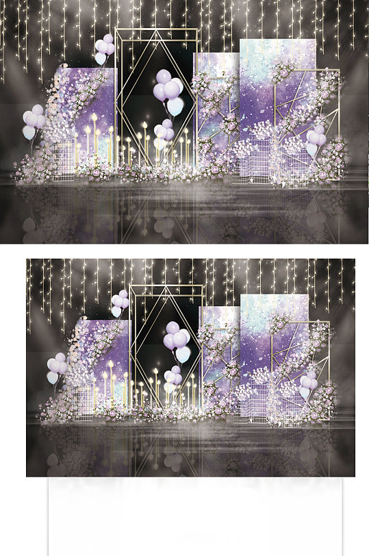 星空水彩简约线条婚礼工装效果图紫色轻奢
