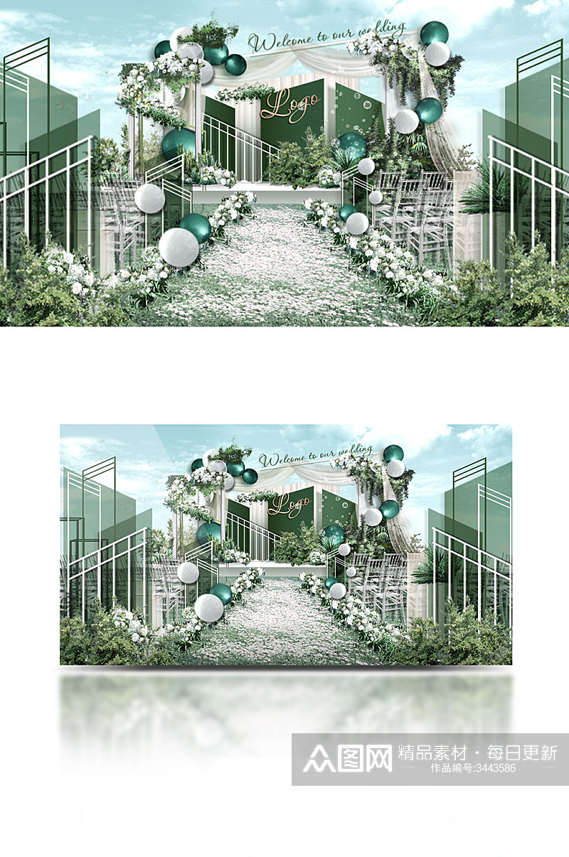 白绿色现代户外婚礼效果图大气浪漫温馨素材