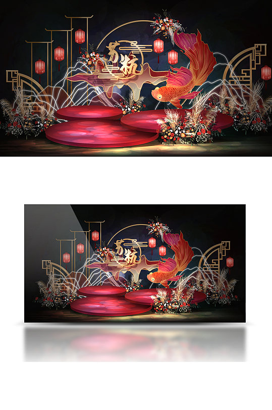 新中式红金锦鲤婚礼效果图中国风大气轻奢-众图网