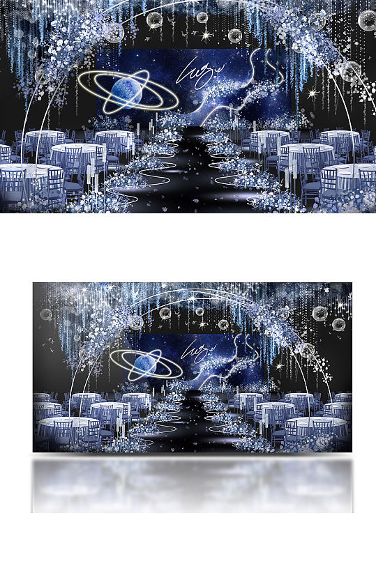 室内蓝色星空主题婚礼梦幻浪漫简约-众图网