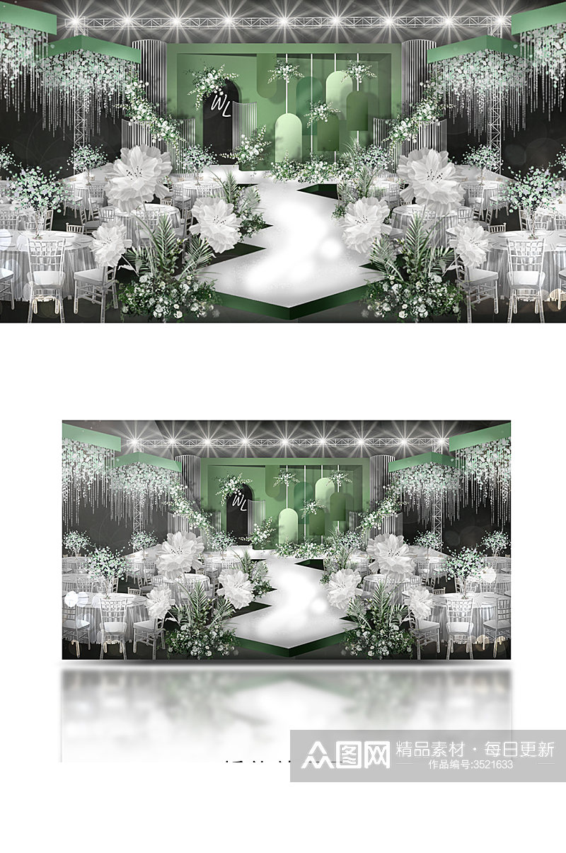 北欧简约婚礼舞台效果图绿色轻奢大气浪漫素材