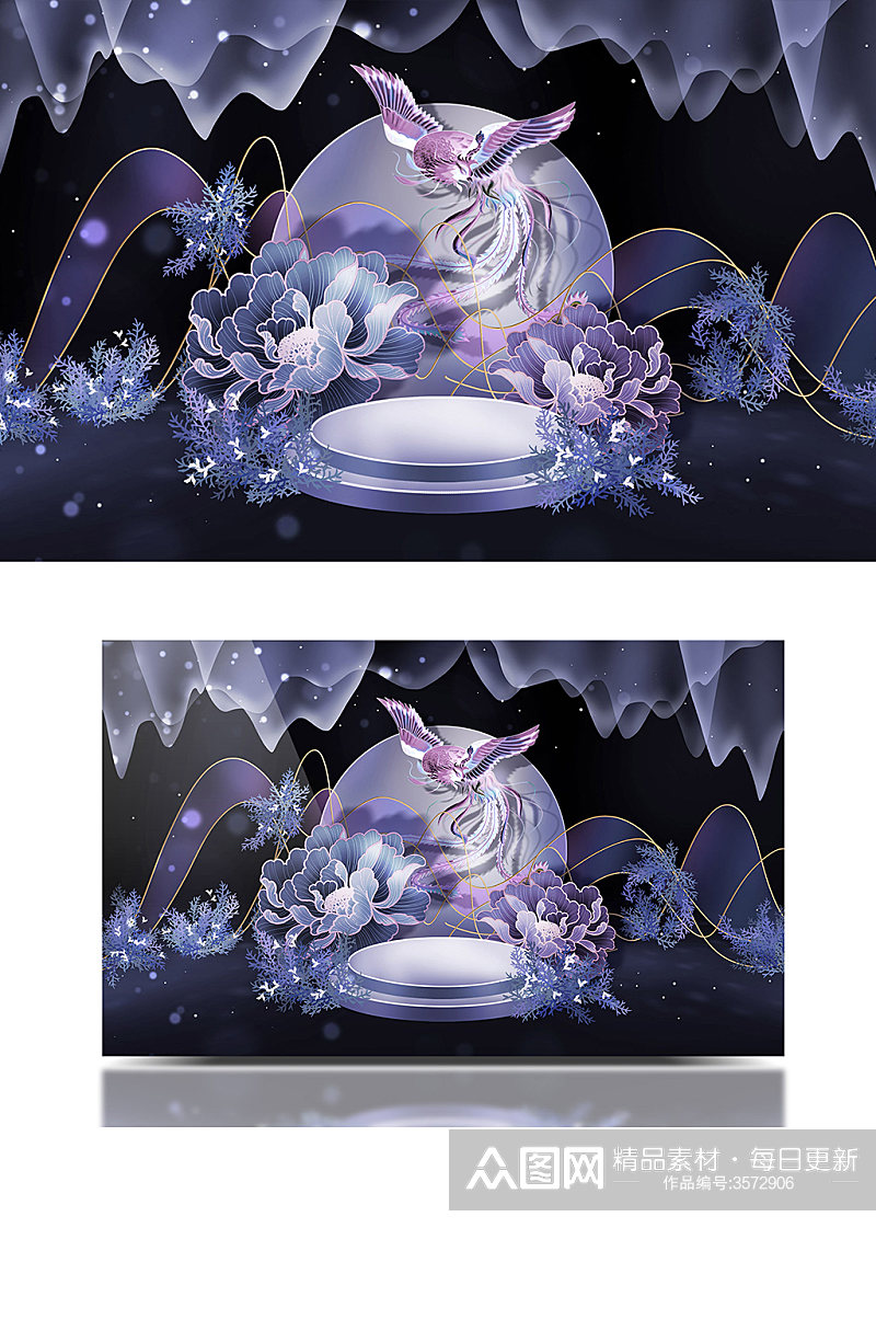 梦幻蓝紫色神话新中式中国风婚礼效果图浪漫素材