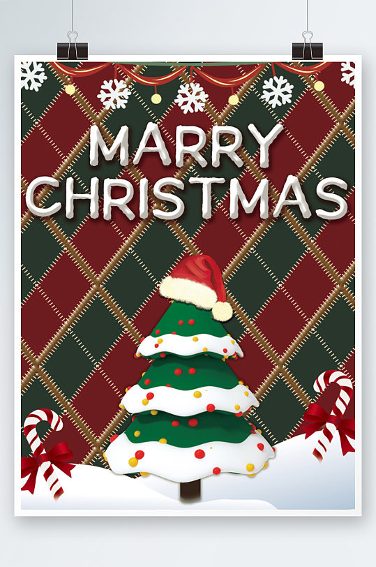圣诞节节日海报圣诞礼物圣诞树插画卡通促销