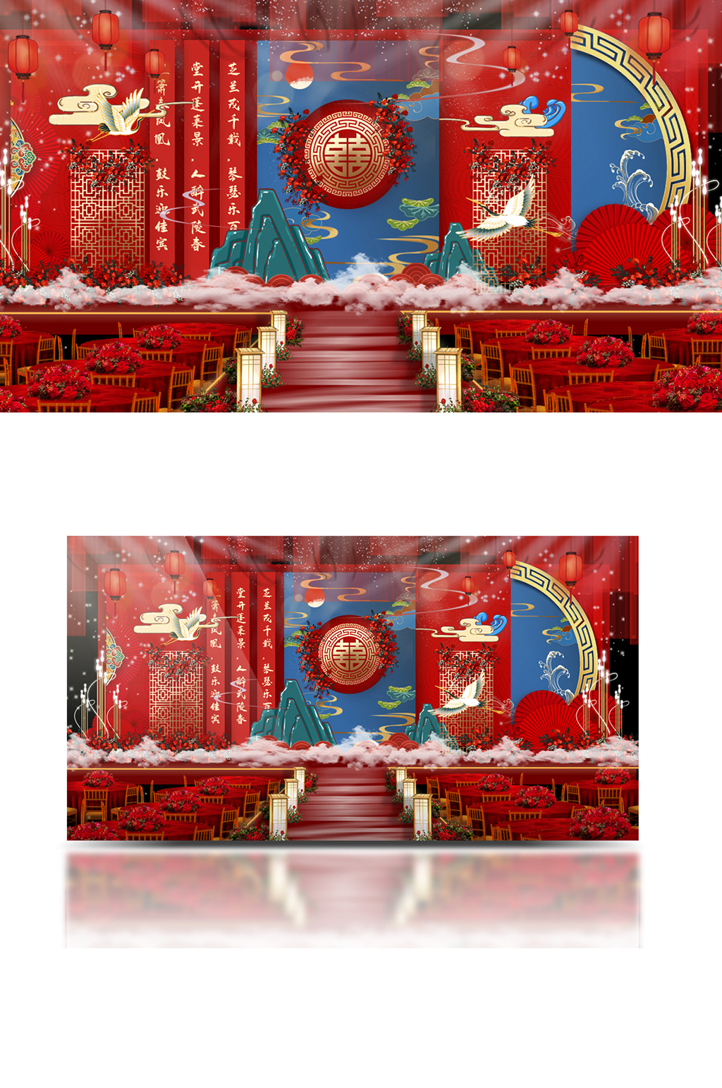 复古国潮风婚礼现场效果图温馨大气中国风素材