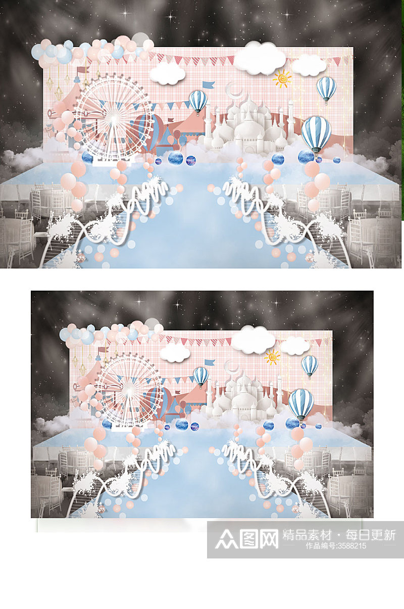 游乐园主题粉蓝色婚礼工装效果图可爱卡通素材